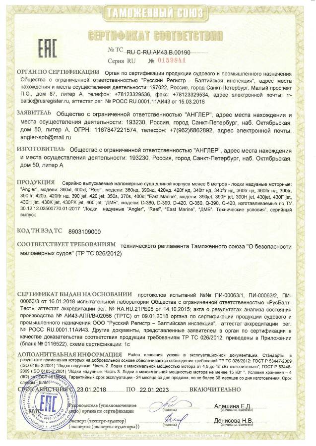 сертификат