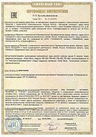 Лодка надувная Polar Bird 320 Seagull