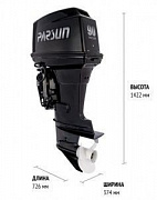 Лодочный мотор Parsun T 90 FEL-T