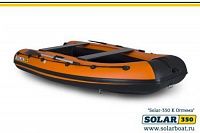 Лодка надувная Solar Оптима 350 К