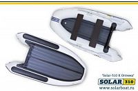 Лодка надувная Solar Оптима 310 К
