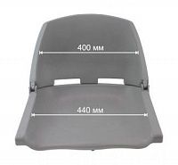 Кресло пластиковое серое